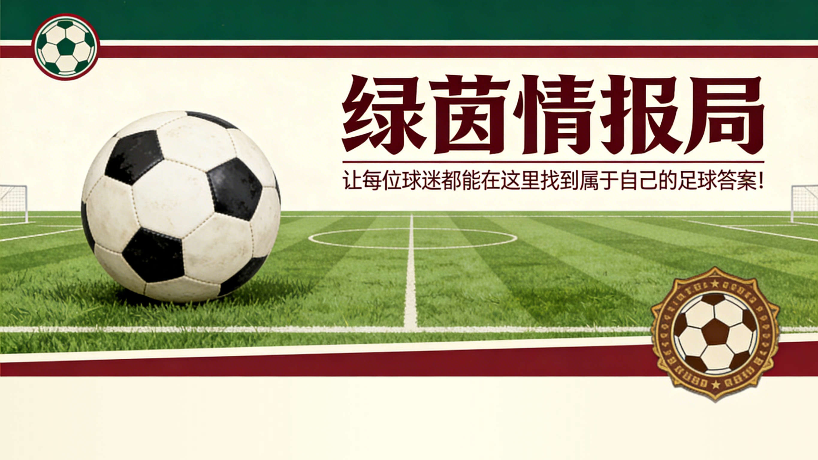 开云体育官网-克雷莫纳对阵乌迪内斯：两队锋线组合的直接对决